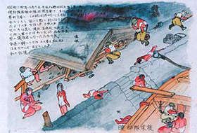 Relief activities of the Akatsuki Corps
